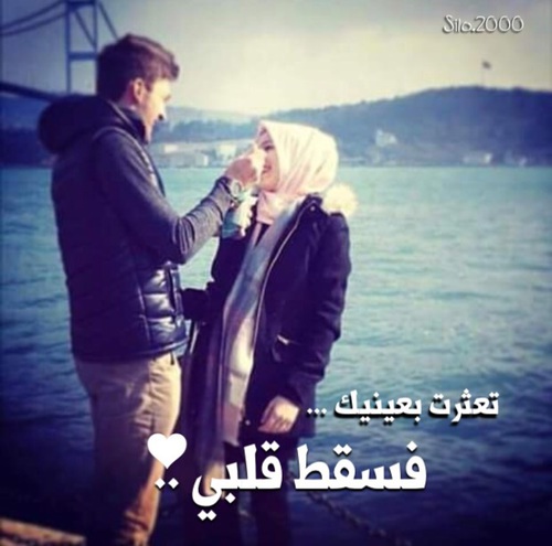 صور رومانسية للزوج 39ه5