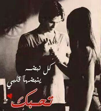 صور رومانسية مكتوبة 39ه3