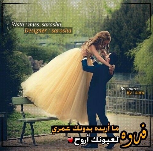 صور رومانسية مكتوبة 9ه4ح