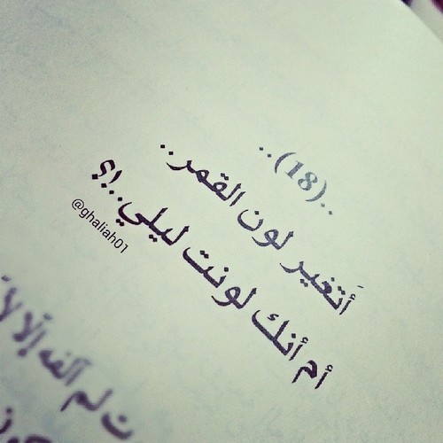 صور كلمات رومانسية 303