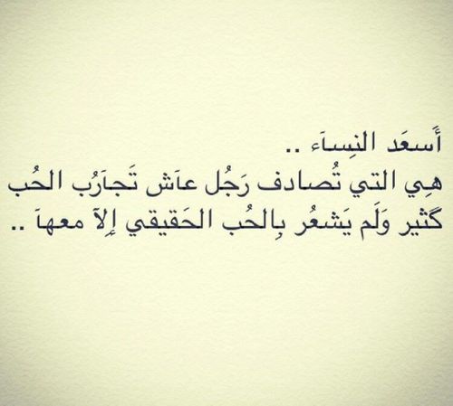 كلمات رومانسية صور 29ه