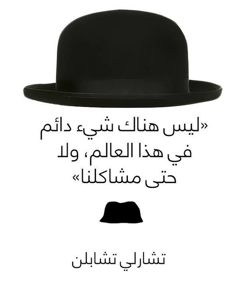 النهاية بالصور 4
