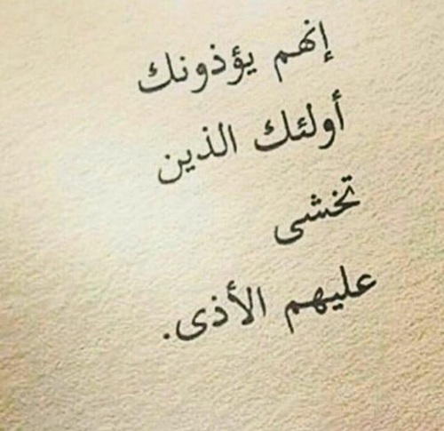 الحب 39