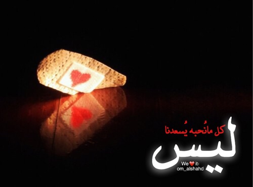 الحبيب 37