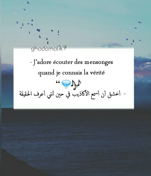 الزوجة 38