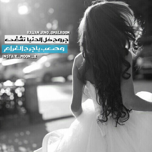 الفراق ق4