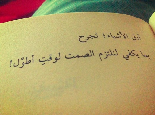 جروح 39
