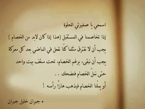 حب رومانسية 81رء