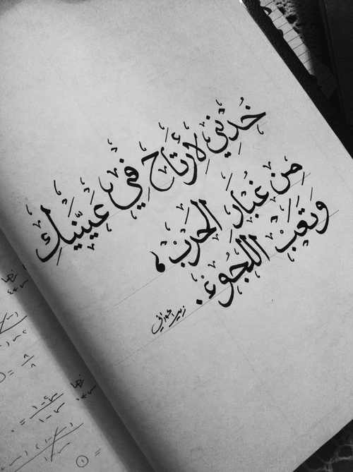روعة رومانسية 8ه2