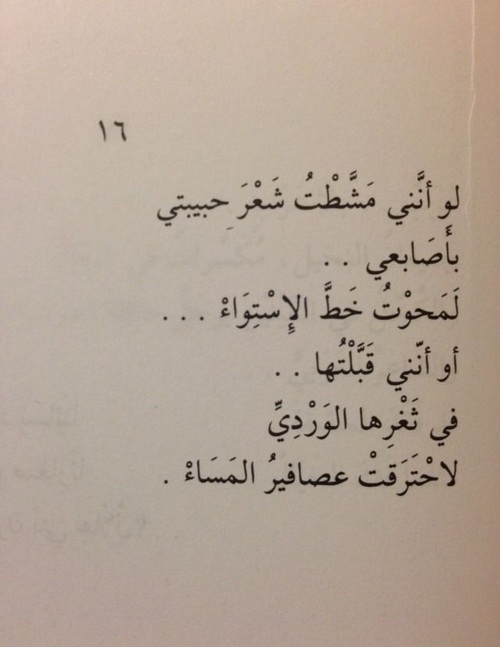 رومانسية حب 8ب