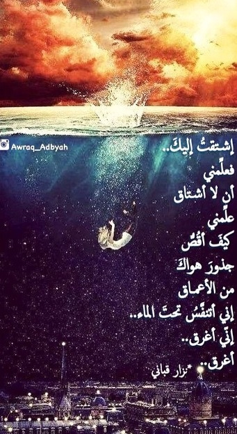 شوق ث03