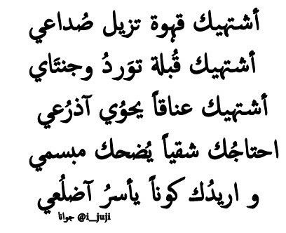 شوق رومانسية ح3ط