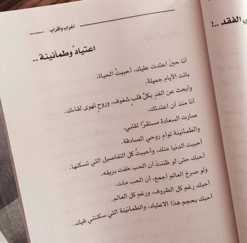 صور رومانسية 241