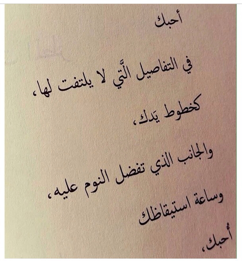صور رومانسية 72