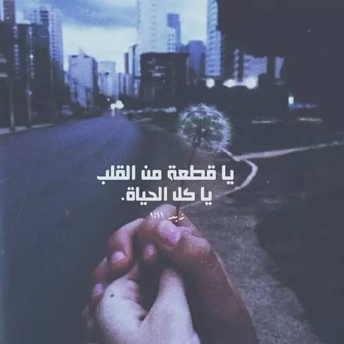 قصيرة رومانسية 9خ1