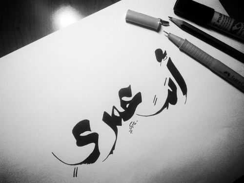 انت عمري 304