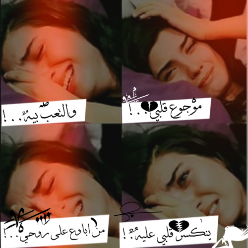 بنات موجوعة 0