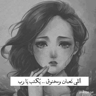 جرح الحب 33