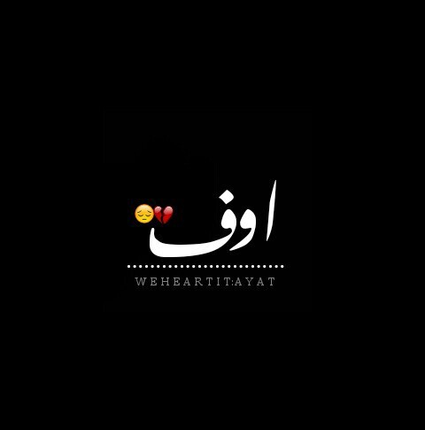 جروح الحب 49
