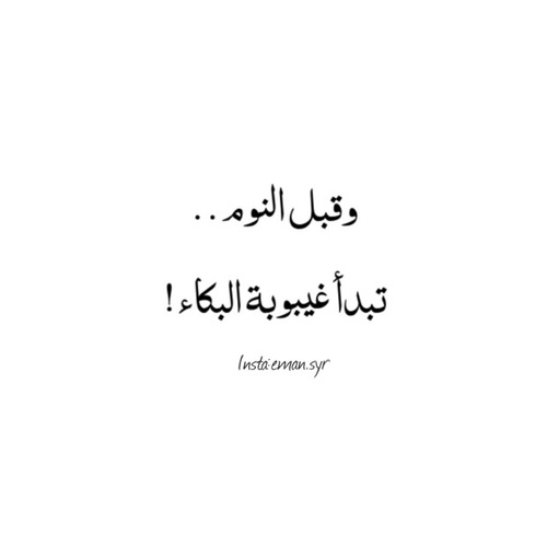 جروح حزينة 33 1
