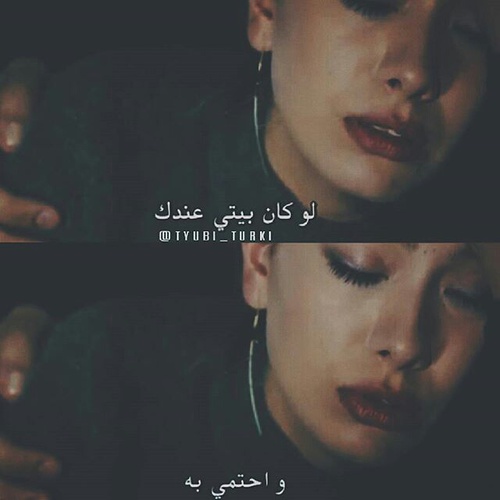 جروح حزينة 33