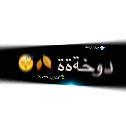 جروح حزينة 39