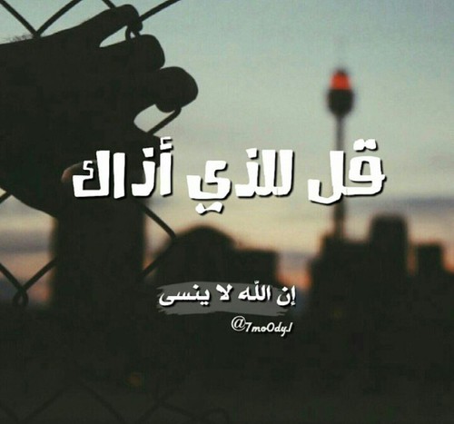 جروح روعة 39