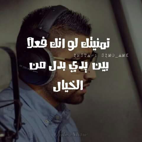 جروح شبابية 22