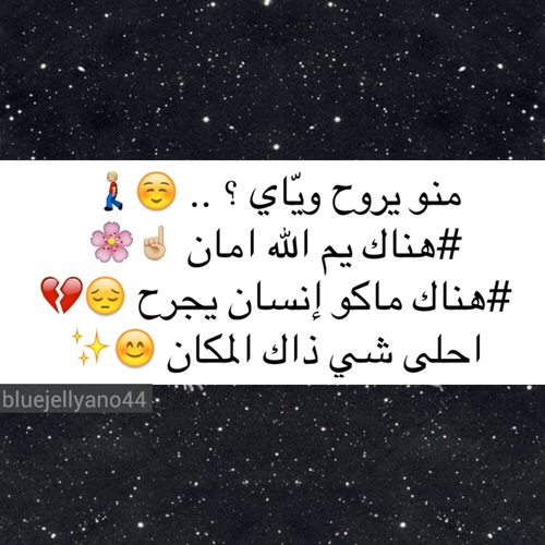جروح قوية 22