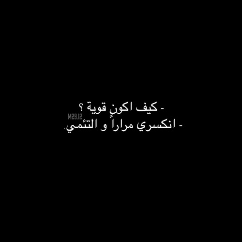 جروح للبنات 4