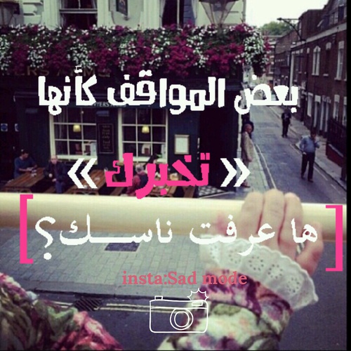 جروح مؤثرة 93