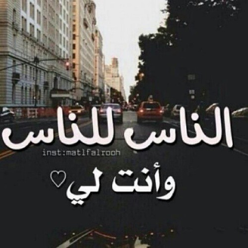 جميلة رومانسية 99س