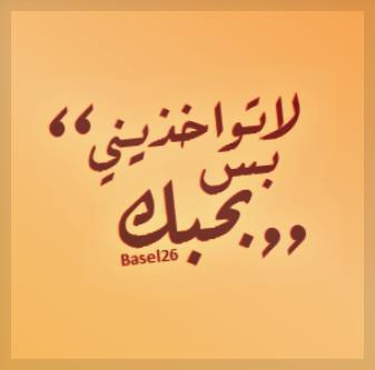 حب 320