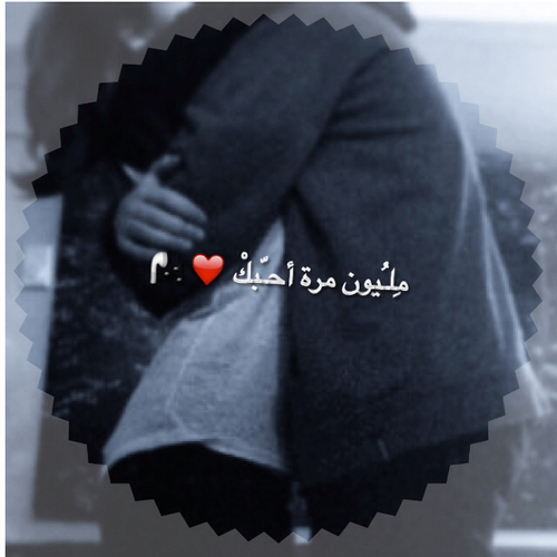 حب 39