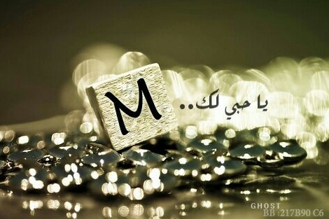 حب رومانسية3 32
