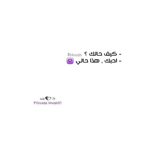 حب كتابية للواتس 392