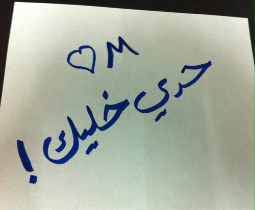 حلوة 49ه