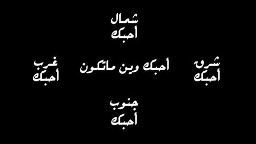 حلوة رومانسية 33ه