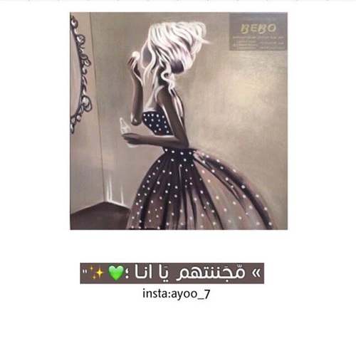 حلوة للبنات 3832