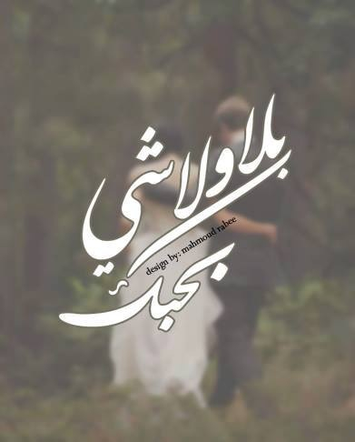 رومانسية 328ع