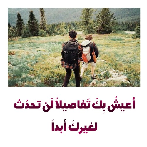 رومانسية 393