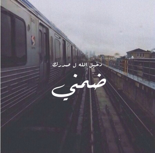 رومانسية جميلة 4ه5