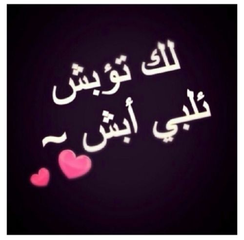 رومانسية حلوة 32