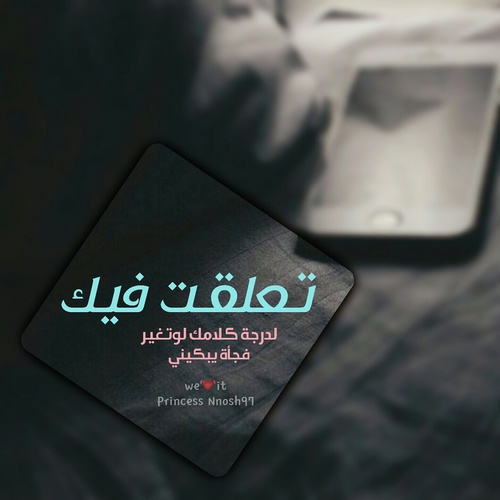 رومانسية حلوة 402