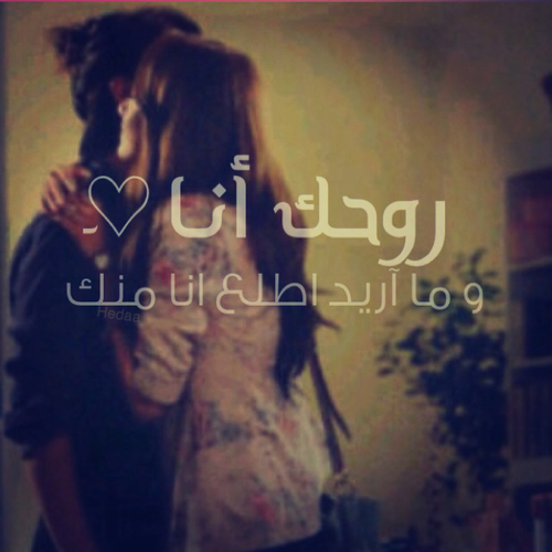 رومانسية حلوة 8ع35