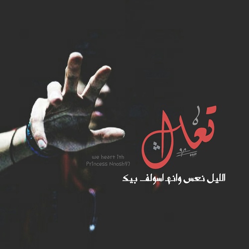 رومانسية شباب 04