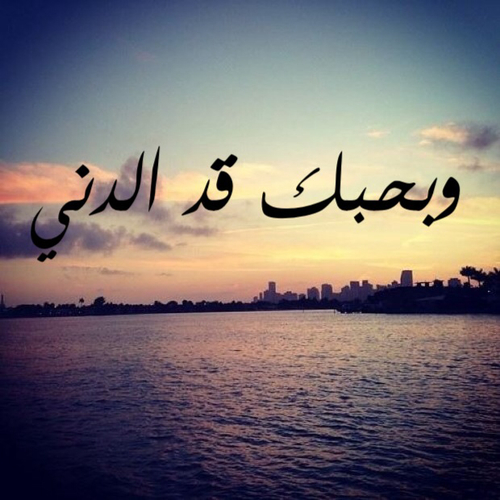 رومانسية للحبيب 32هت