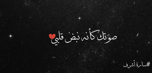 رومانسية للحبيبة 32ت
