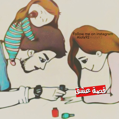 رومانسية للزوجين 304