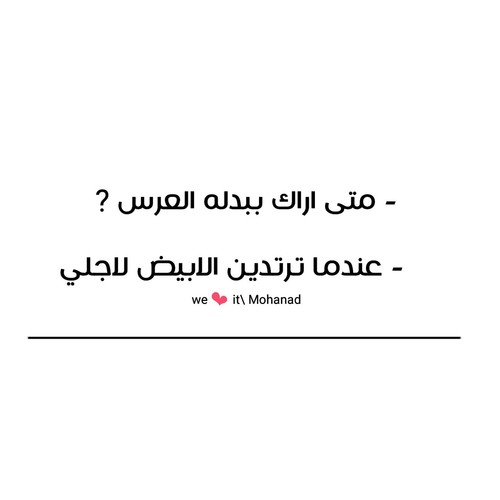 رومانسية للمخطوبين 390